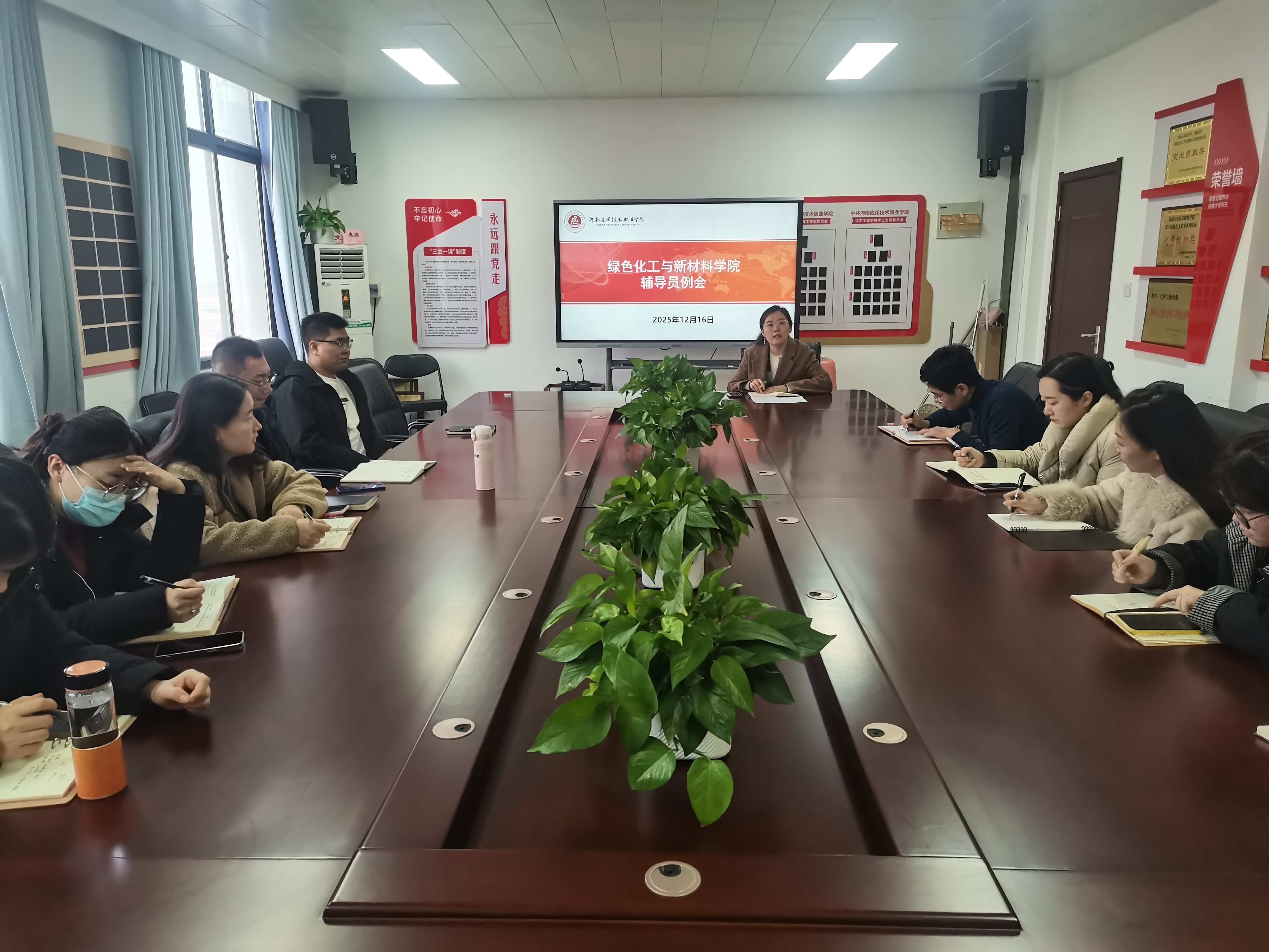 筑牢安全防线 抓实育人细节——beat365官网召开辅导员工作...